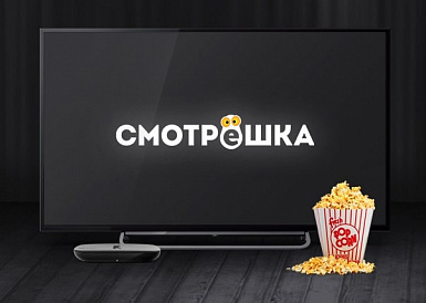 Смотрешка, Сураж